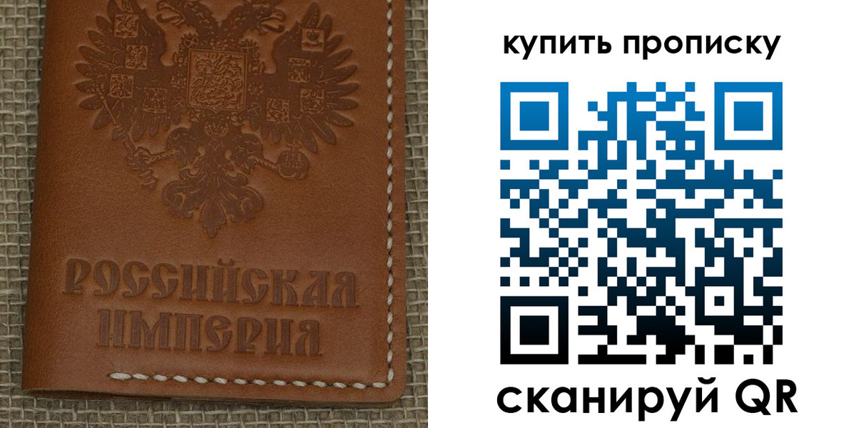 прописка от собственника в Североуральске