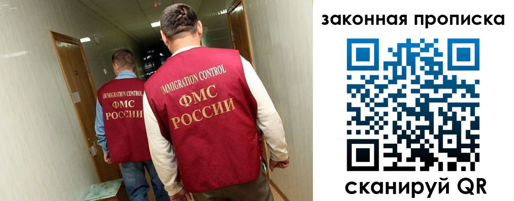 временная регистрация в Североуральске
