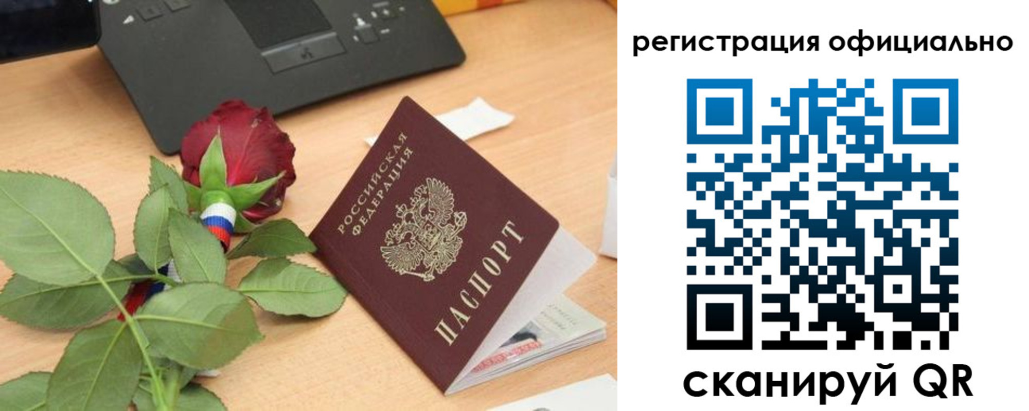 пропишу в квартире в Североуральске